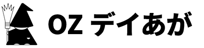 OZデイあが