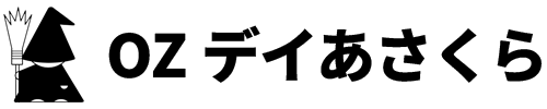 OZデイあさくら