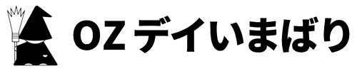 OZデイいまばり