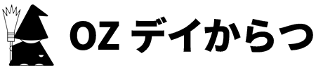 OZデイからつ