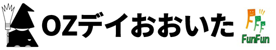OZデイおおいたFunFun